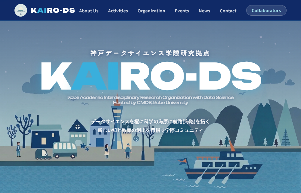 KAIRO-DS website